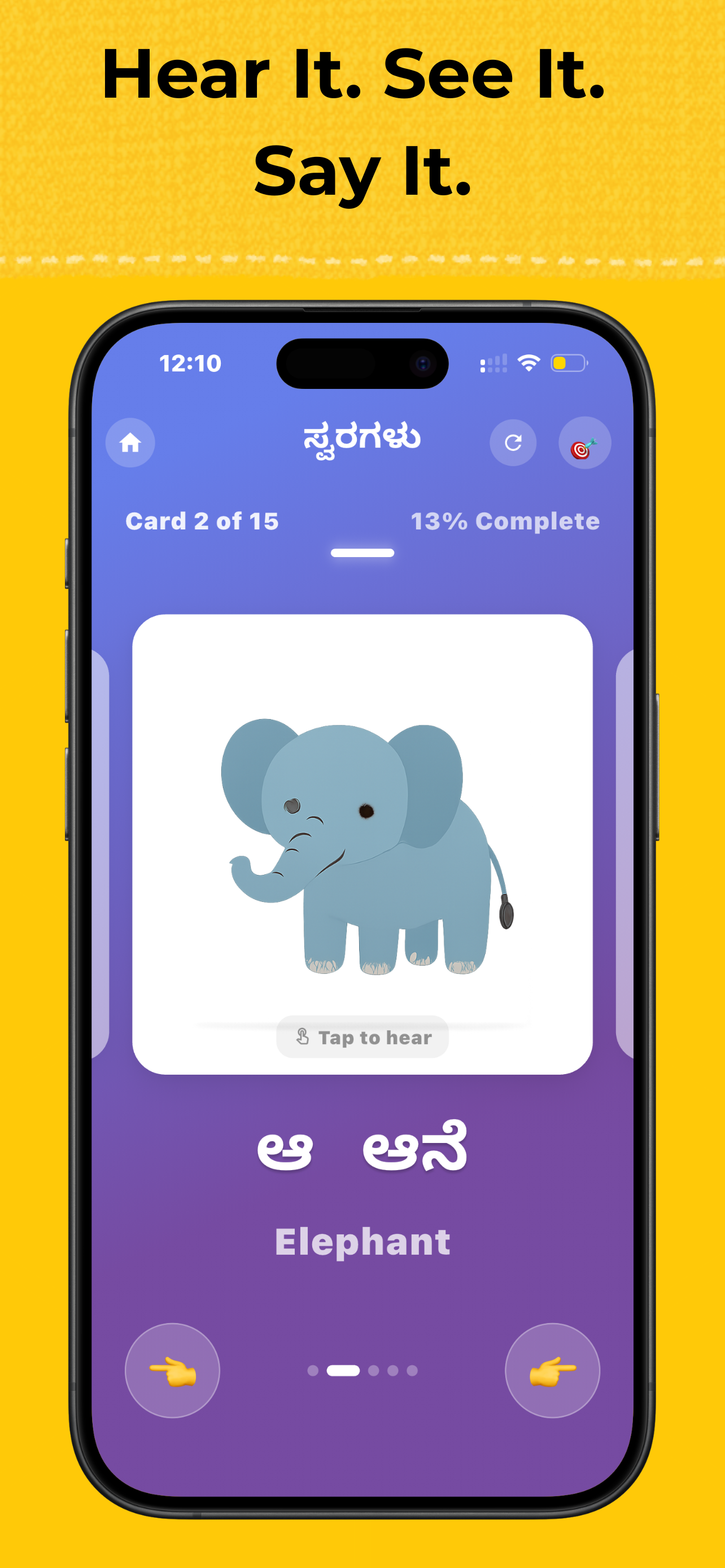 Kannada Flash Cards screenshot