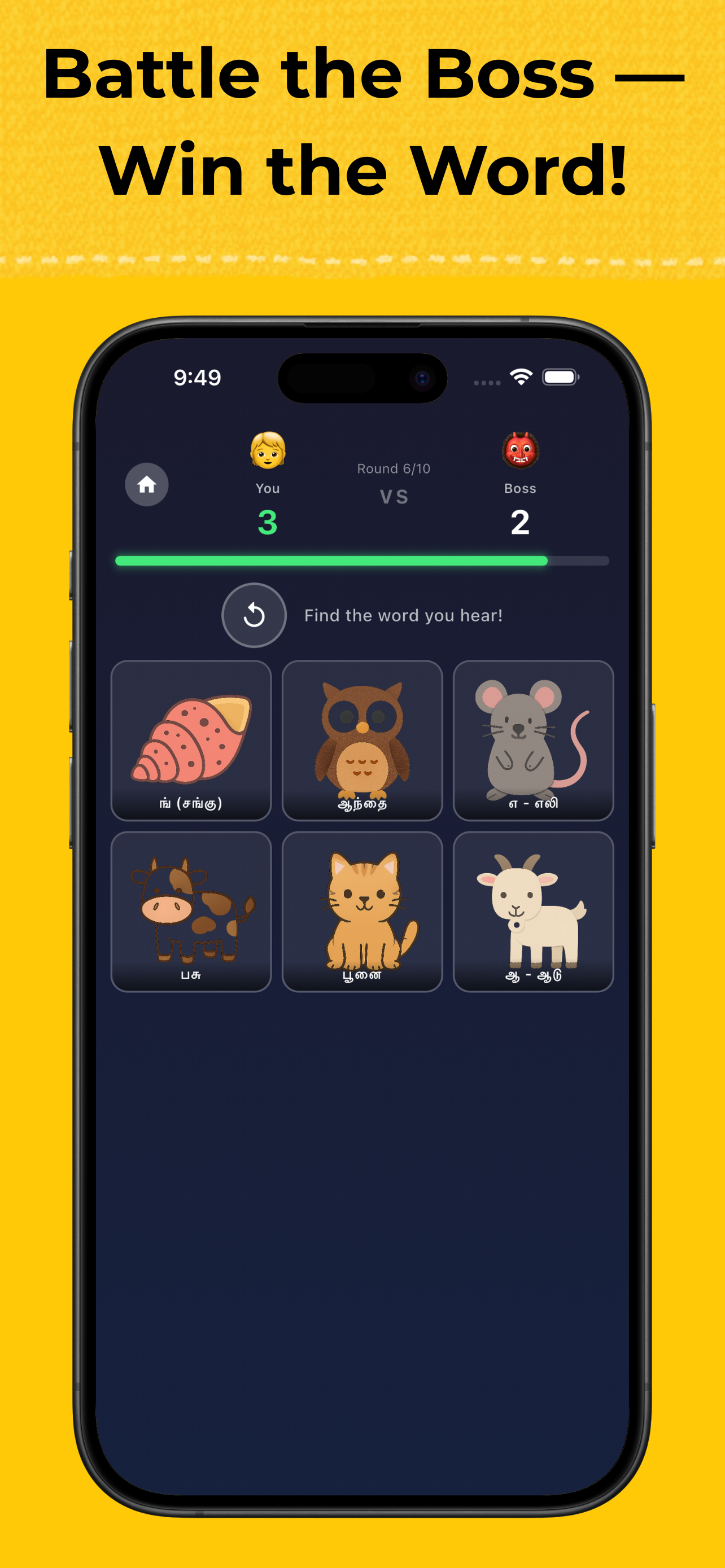 Learn Tamil Flashcards categories screenshot